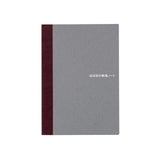 Hobonichi - Cuaderno A6 | Liso