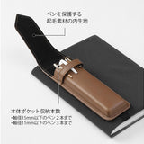 Midori - Book Band Pen Case B6 - A5 Pencil Case Recycled leather | Brown