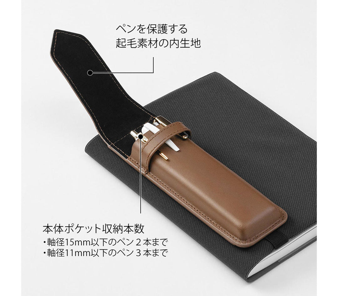 Midori - Book Band Pen Case B6 - A5 Pencil Case Recycled leather | Brown