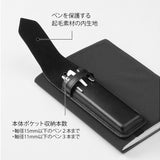 Midori - Book Band Pen Case B6 - A5 Estuche de Piel Reciclada | Negro