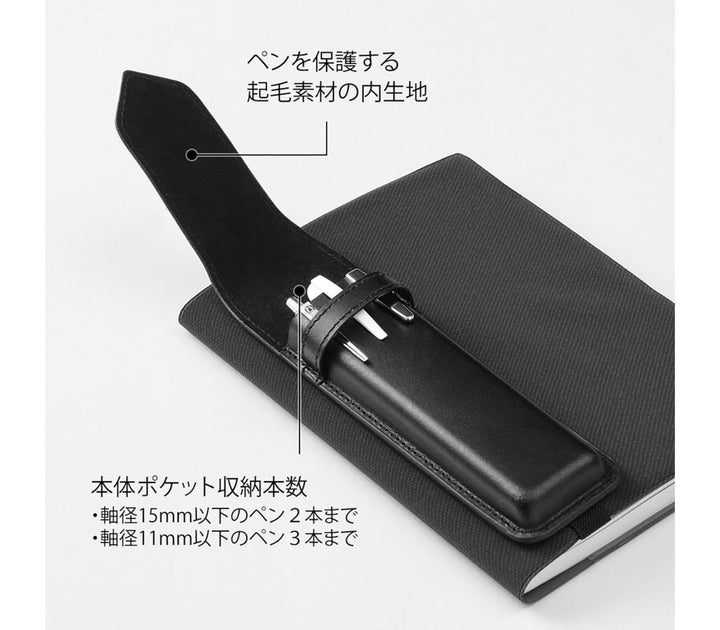 Midori - Book Band Pen Case B6 - A5 Estuche de Piel Reciclada | Negro