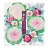Midori - Bloc de papel para cartas Edición Limitada Invierno | Bloc 004 Flowering Kale Wreath