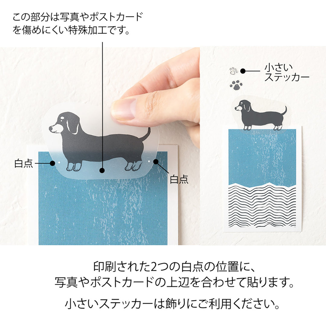 Midori - Clip Sticker Dog