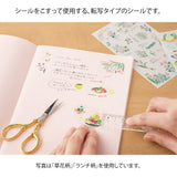 Midori - Pegatinas Transfer Sticker for Journaling | Flowering Plants