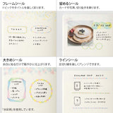 Midori - Pegatinas Yuru Log Sticker | 2 hojas | My Life