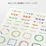 Midori - Yuru Log Sticker | 1 Sheet | Decoration