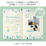 Midori - Pegatinas Yuru Log Sticker | 2 hojas | Floral