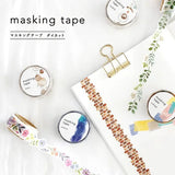 MIND WAVE -  Die-Cut Masking Tape - Washi tape troquelada | Yozora