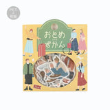 BGM - Pegatinas | Otome Zukan - Girls' Journey