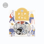 BGM - Pegatinas | Otome Zukan - City Girl