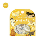 BGM - Pegatinas | Petit Story - Animal