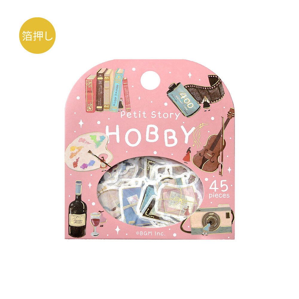 BGM - Pegatinas | Petit Story - Hobby