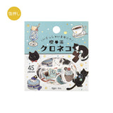 BGM - Pegatinas | Welcome to Cat Cafe - Kuroneko