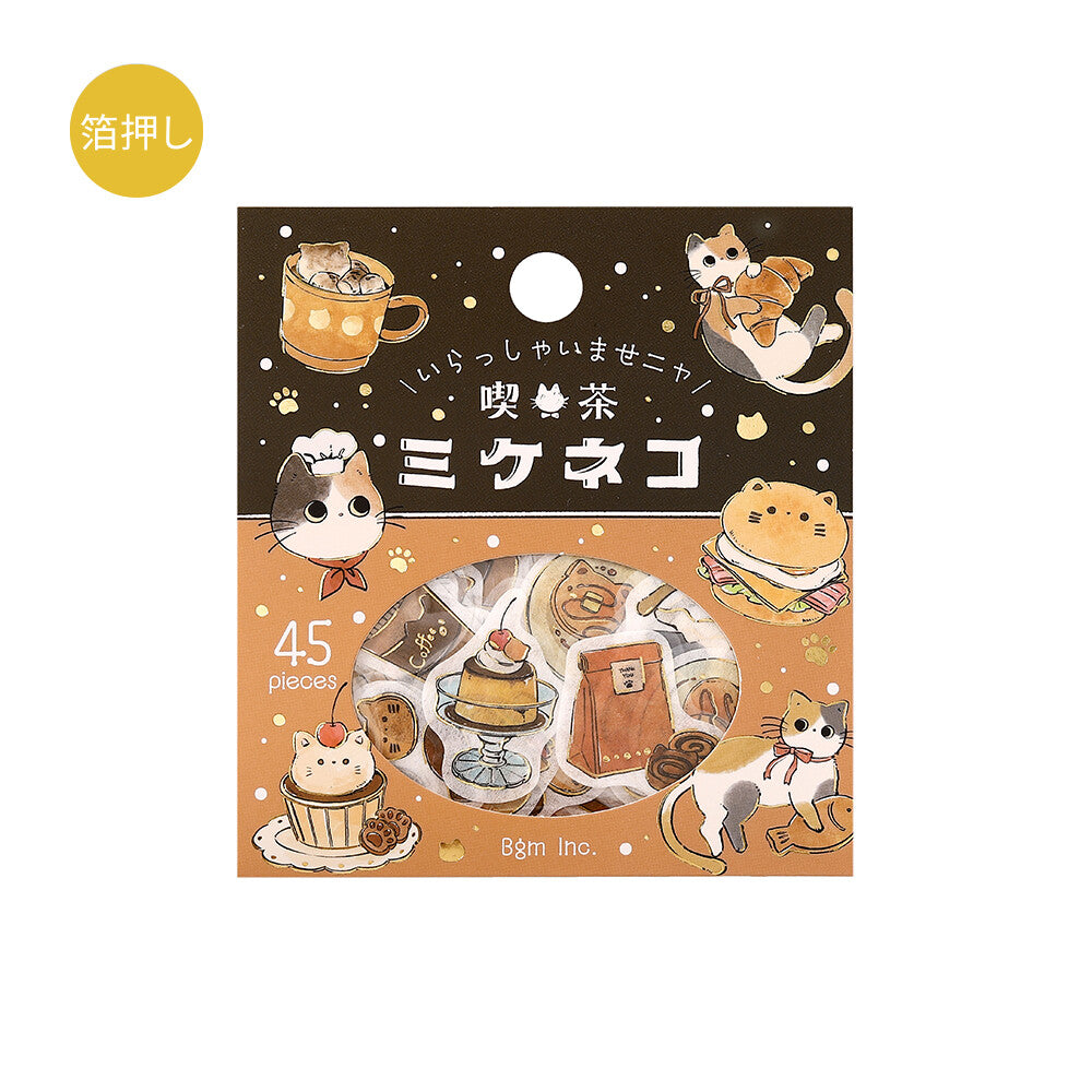 BGM - Pegatinas | Welcome to Cat Cafe - Mikeneko
