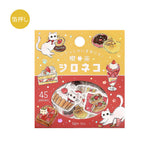 BGM - Pegatinas | Welcome to Cat Cafe - Shironeko