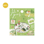BGM - Pegatinas | Fragments of a Journey - Forest