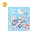 BGM - Pegatinas | Fragments of a Journey - Sea