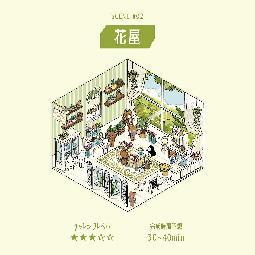 BGM - Pegatinas 2.5D | Flower Shop