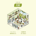 BGM - Pegatinas 2.5D | Flower Shop