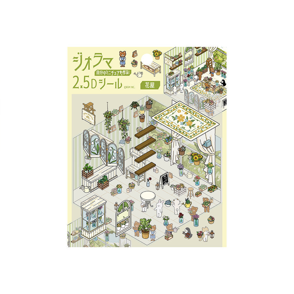 BGM - Pegatinas 2.5D | Flower Shop