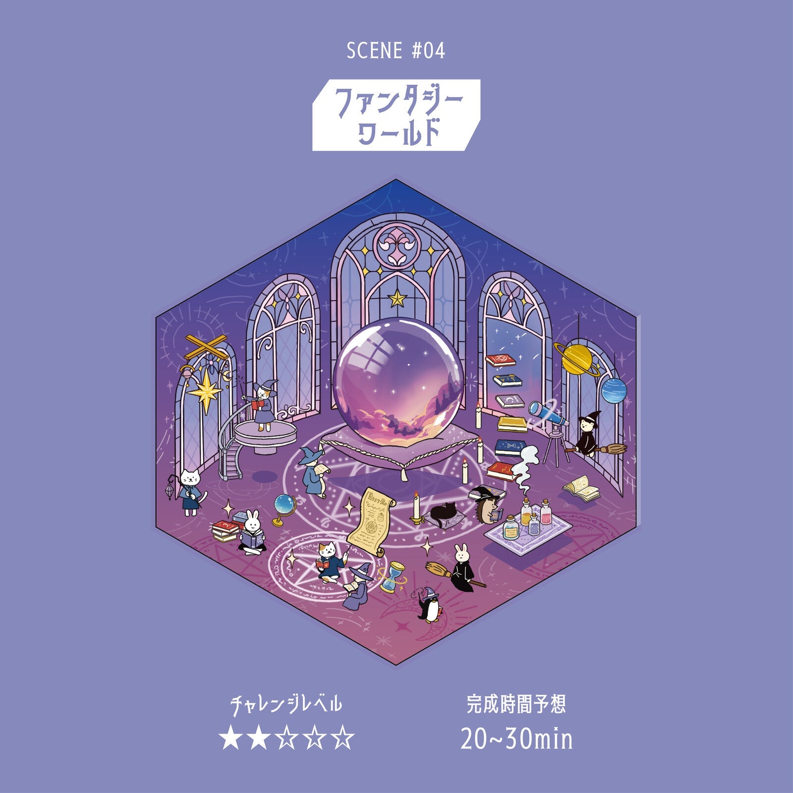 BGM - Pegatinas 2.5D | Fantasy World