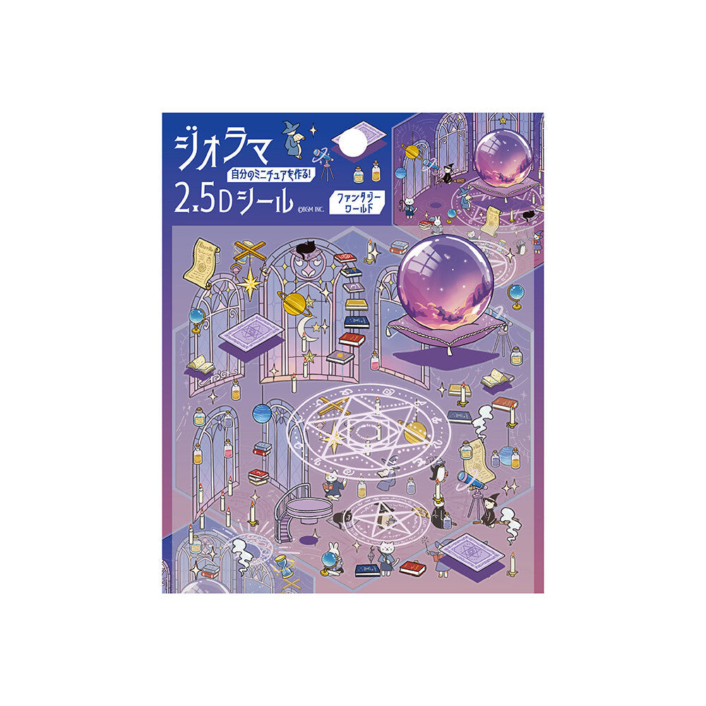 BGM - Pegatinas 2.5D | Fantasy World
