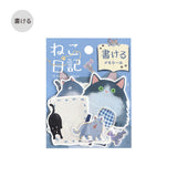 BGM - Pegatinas Memo Cat Diary | Blue