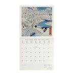 Calendario de Pared 2026 - Japanese School