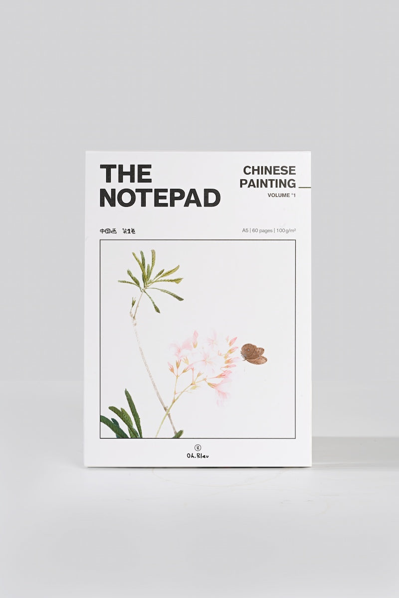Oh Bleu - Bloc de notas A5 | Chinese Patterns - vista de producto