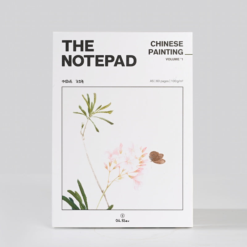 Oh Bleu - Bloc de notas A5 | Chinese Patterns - vista de producto