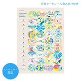 King Jim - Cuaderno HITOTOKI NOTE Comic Size | Night Sky - Hoja con cuadrícula