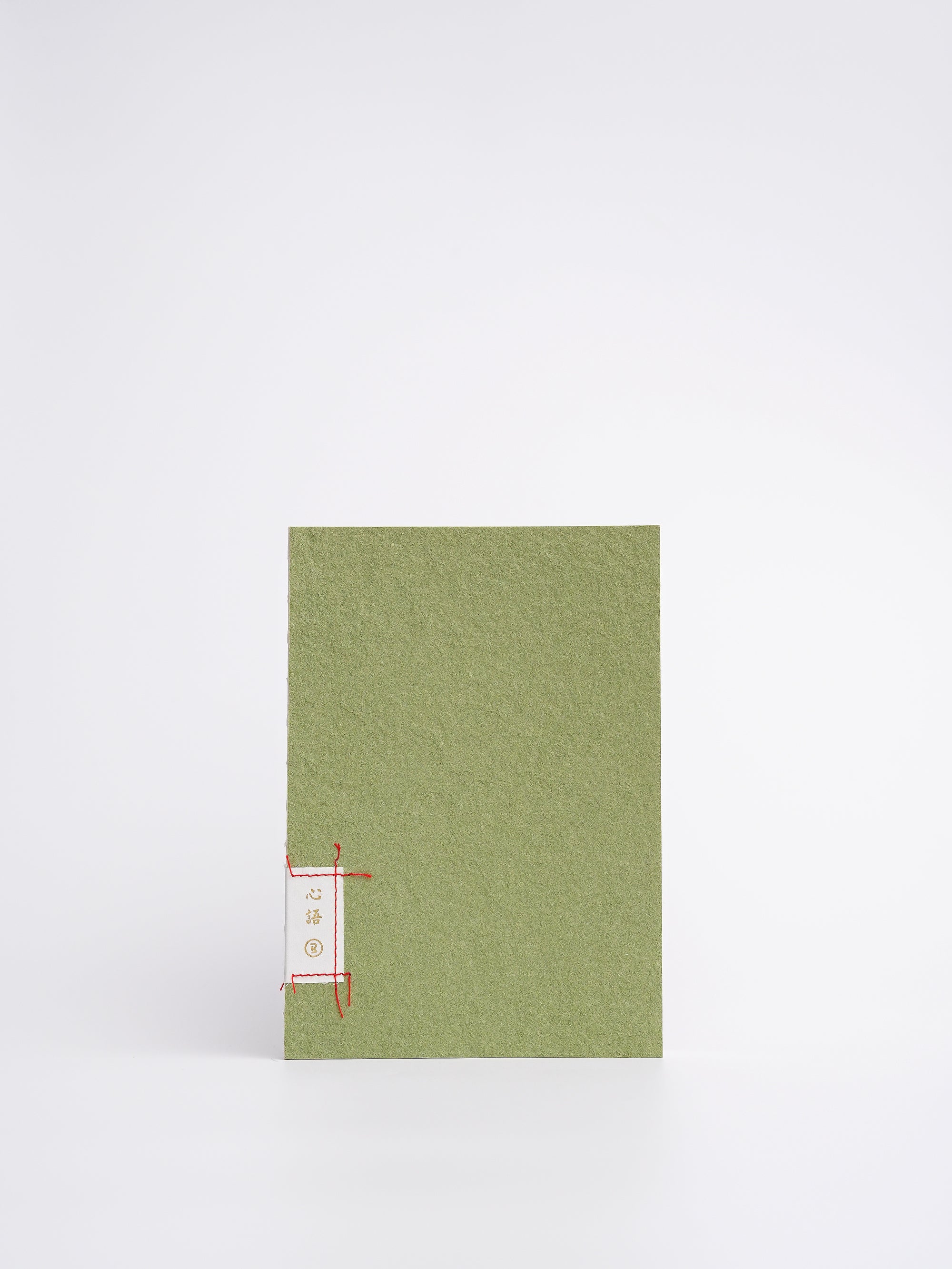 Oh Bleu - Cuaderno Echo A5 | Hojas lisas | Brut Jade - vista de producto