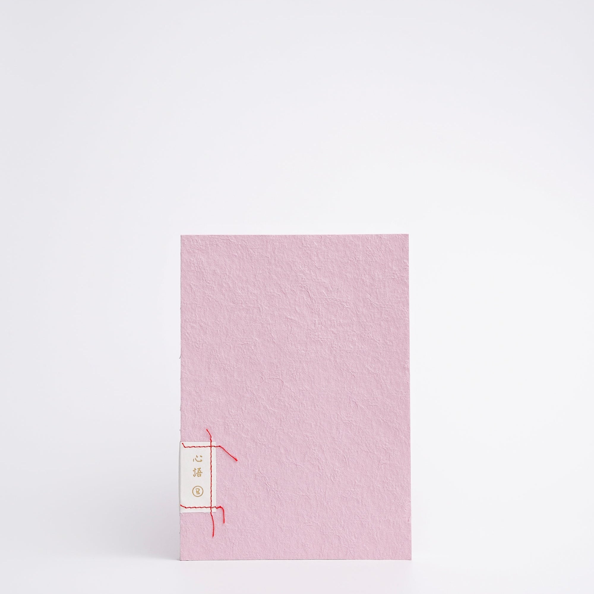 Oh Bleu - Cuaderno Echo A5 | Hojas lisas | Sugar Blush - vista de producto