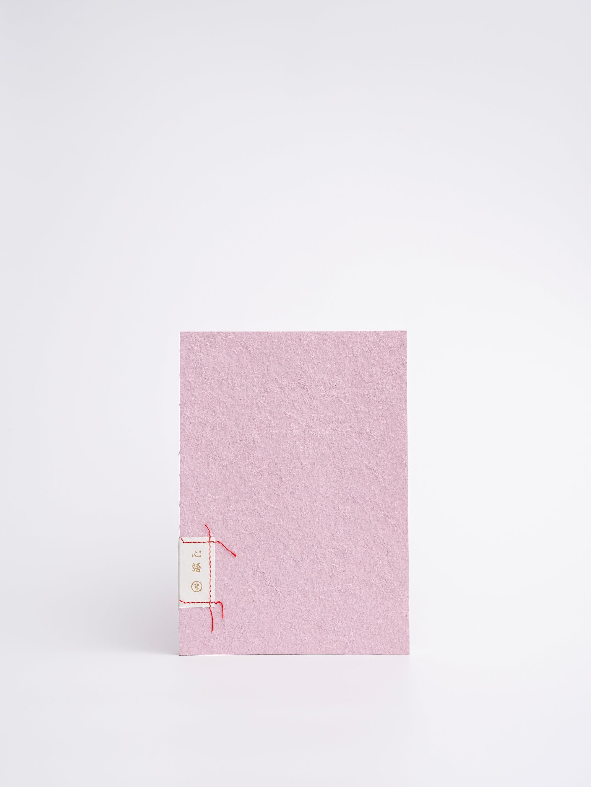 Oh Bleu - Cuaderno Echo A5 | Hojas lisas | Sugar Blush - vista de producto