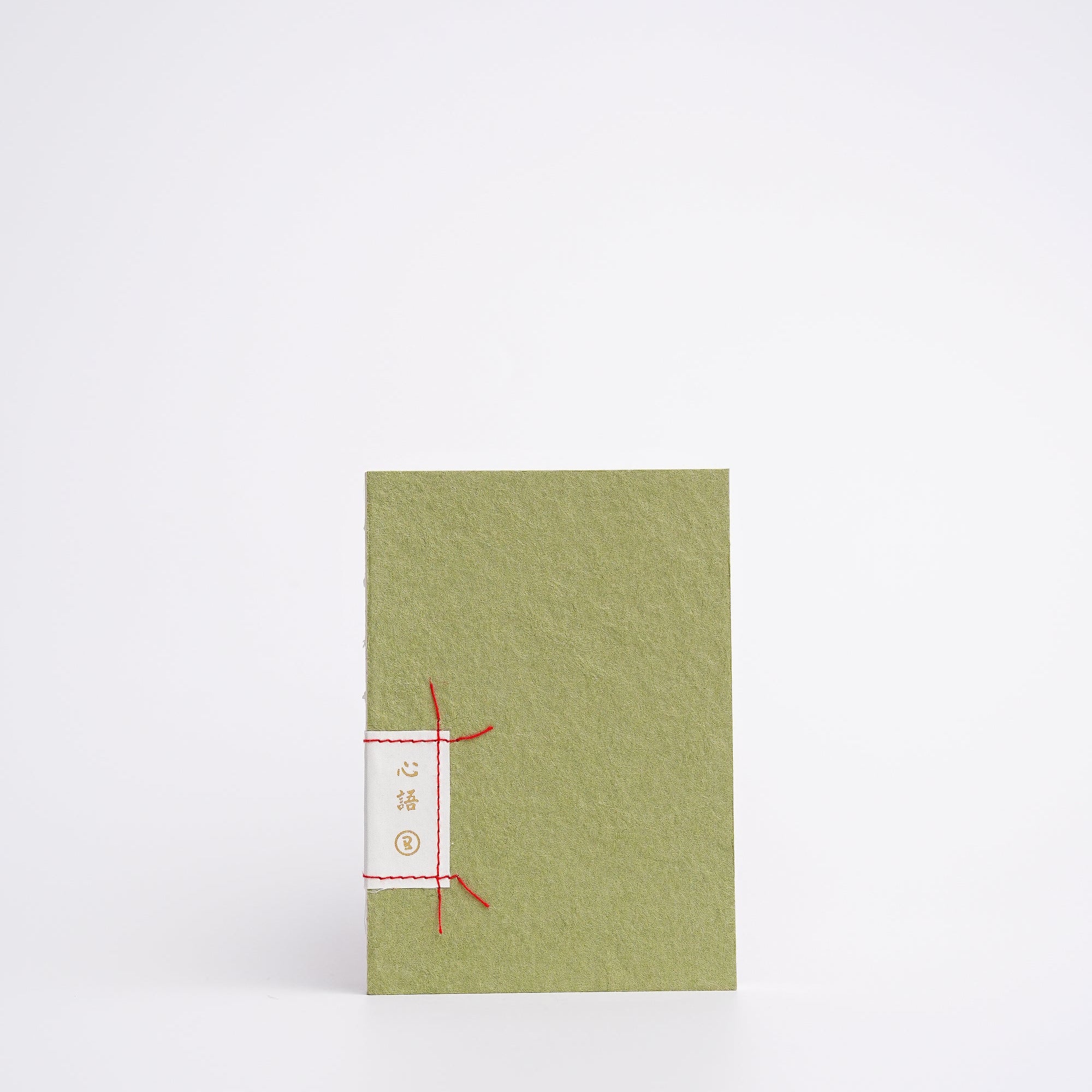 Oh Bleu - Cuaderno Echo A6 | Hojas lisas | Brut Jade - vista de producto