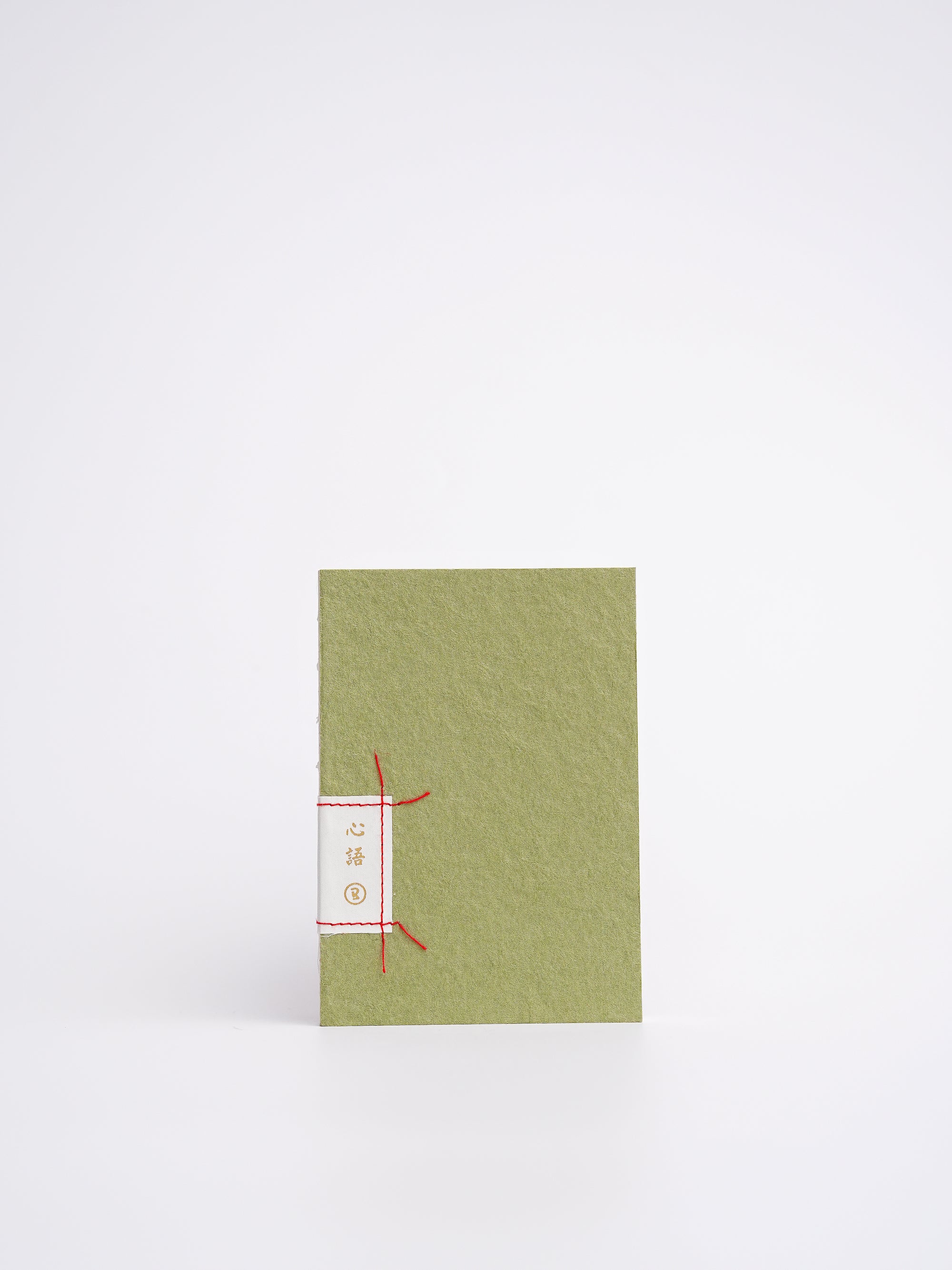 Oh Bleu - Cuaderno Echo A6 | Hojas lisas | Brut Jade - vista de producto