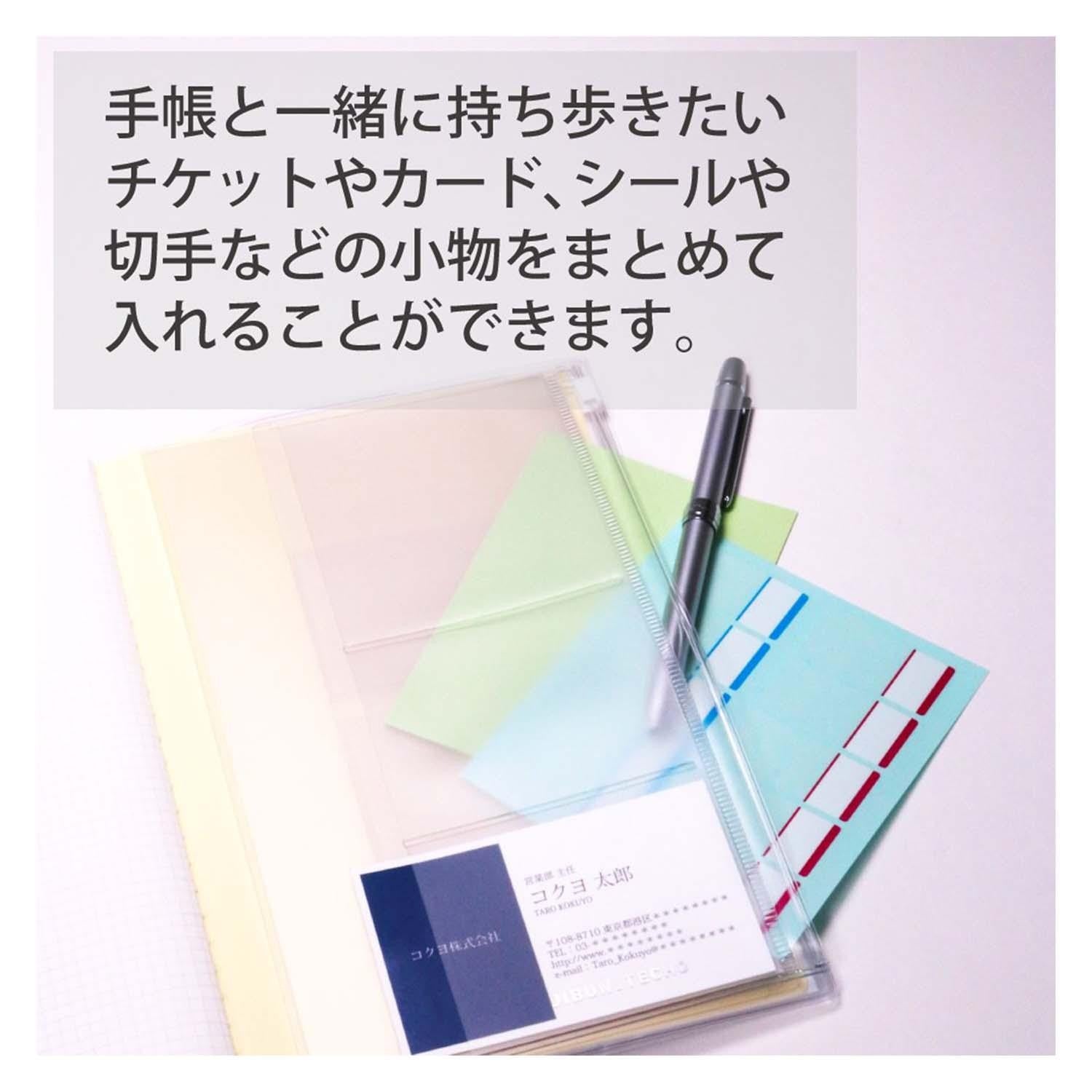 Kokuyo - Jibun Techo | Estuche interior con cremallera A5 Slim — detalles y uso