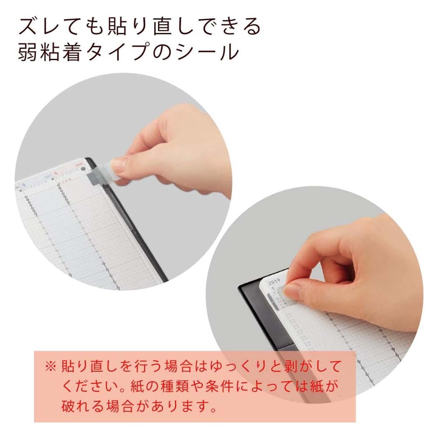 Kokuyo - Jibun Techo | Pestañas índice adhesivas Biz — detalles y uso