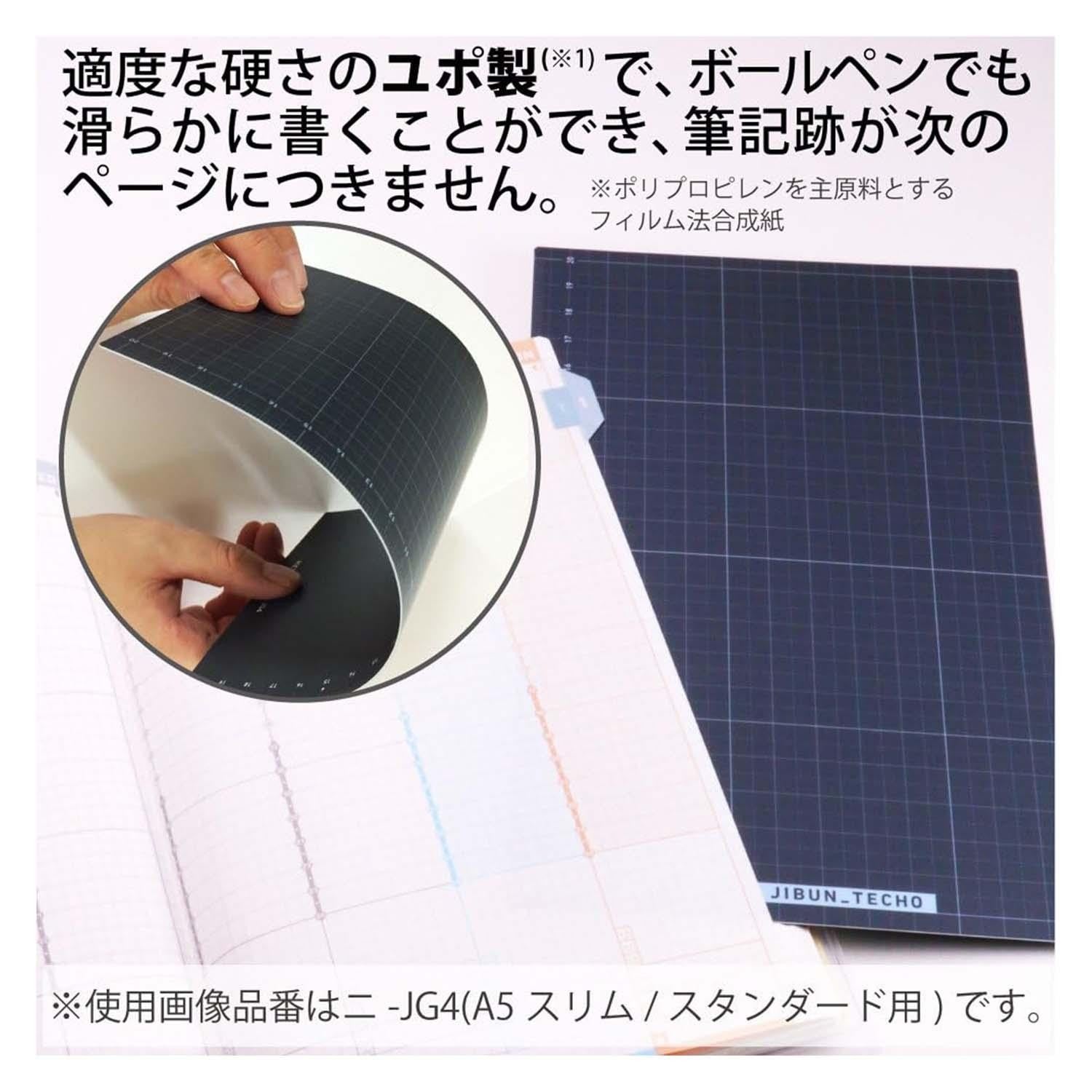 Kokuyo - Jibun Techo | Plantilla de escritura Shitajiki B6 Slim — detalles y uso