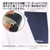 Kokuyo - Jibun Techo | Plantilla de escritura Shitajiki B6 Slim — detalles y uso