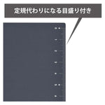 Kokuyo - Jibun Techo | Plantilla de escritura Shitajiki B6 Slim — detalles y uso