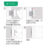 Kokuyo - JIBUN TECHO Goods Index tabs for Standard - Marcapáginas — detalles y uso