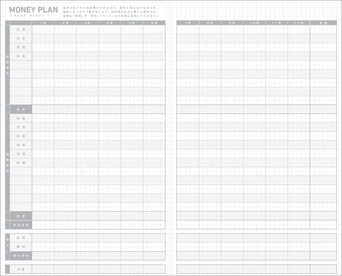 Kokuyo - Jibun Techo 2027 DIARY | Recambio de agenda semanal B6 Slim — interior y detalles