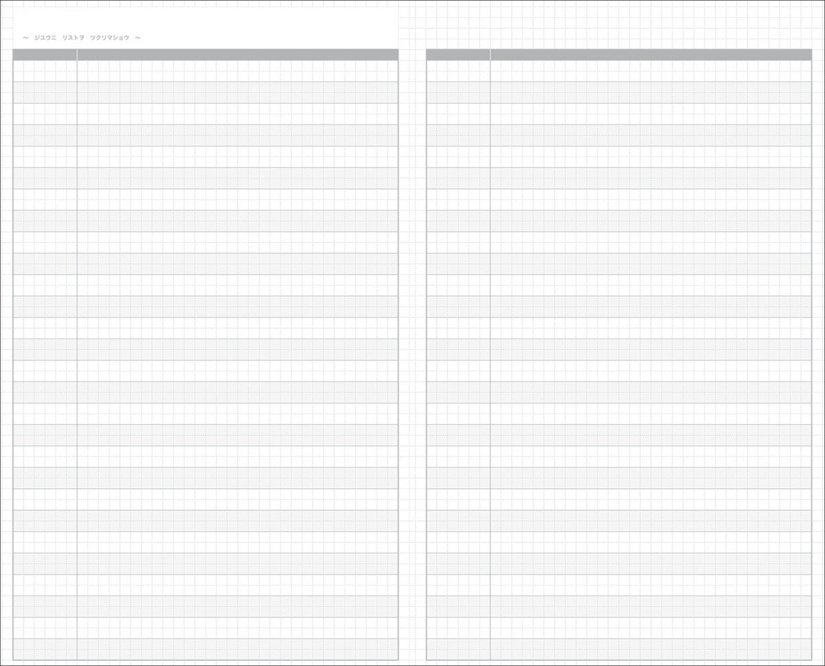 Kokuyo - Jibun Techo 2027 DIARY | Recambio de agenda semanal B6 Slim — interior y detalles