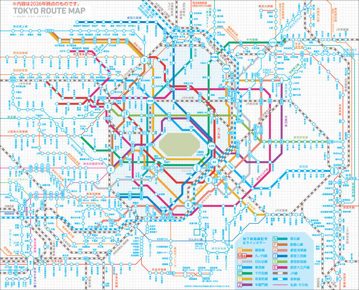 Kokuyo - Jibun Techo 2027 First Kit | Agenda semanal A5 Slim | Ovejas · Azul — interior y detalles