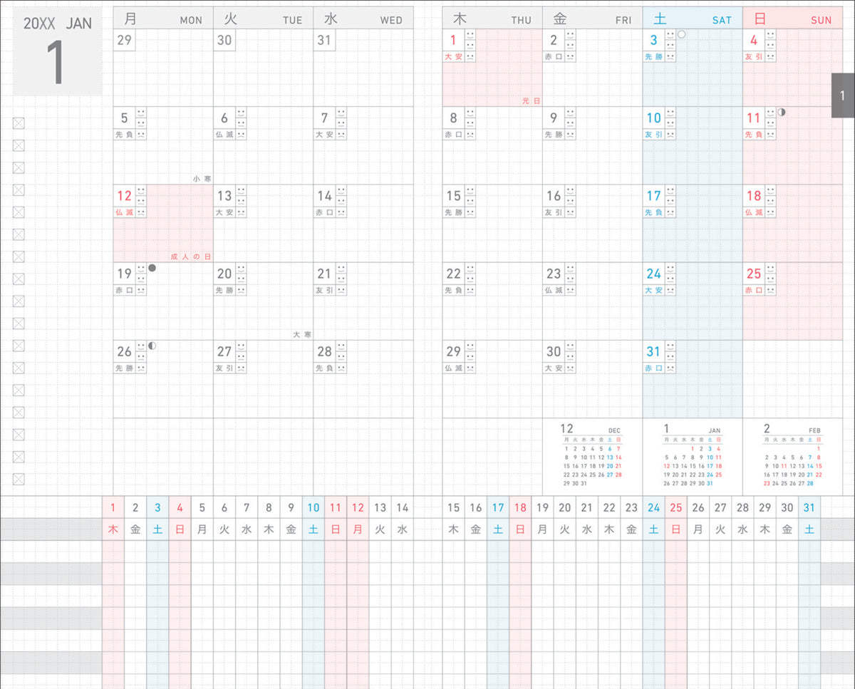 Kokuyo - Jibun Techo 2027 DAYs | Agenda día por página B6 Slim | Ovejas · Amarillo — interior y detalles
