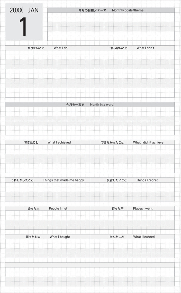 Kokuyo - Jibun Techo 2027 DAYs | Agenda día por página A5 Slim | Ovejas · Azul — interior y detalles