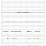 Kokuyo - Jibun Techo 2027 DAYs | Agenda día por página A5 Slim | Ovejas · Amarillo — interior y detalles