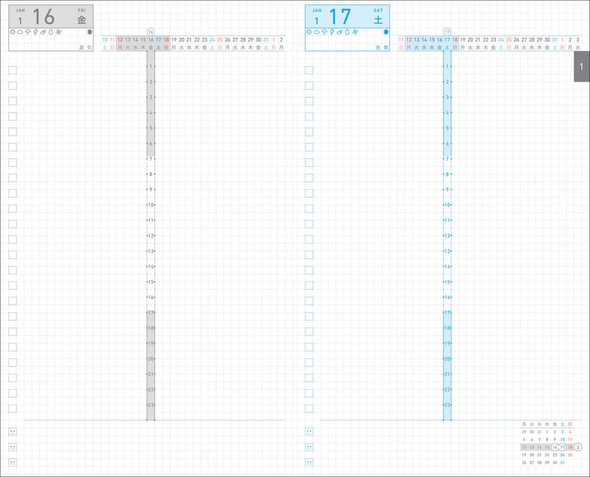 Kokuyo - Jibun Techo 2027 DAYs | Agenda día por página B6 Slim | Ovejas · Amarillo — interior y detalles