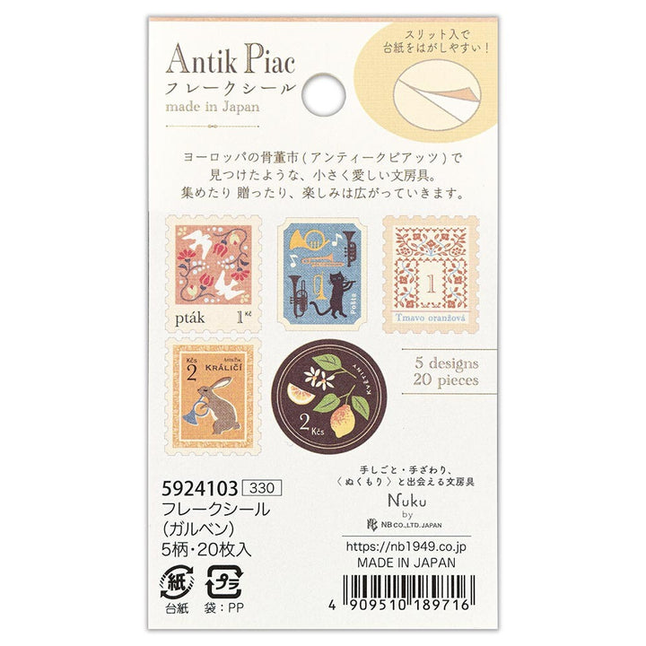 NB Co. Japan - Antik Piac Seal Vintage Sticker | Brown